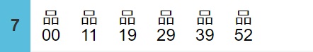 鮫洲駅時刻表