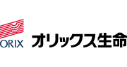 オリックス生命