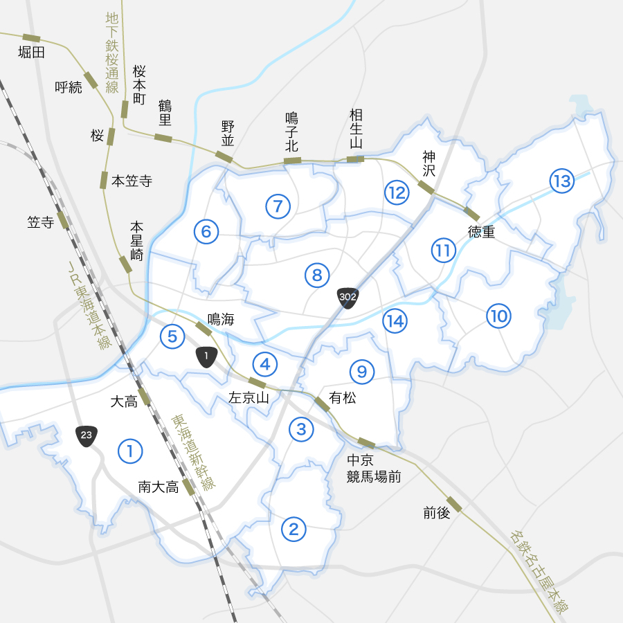 緑区の地図