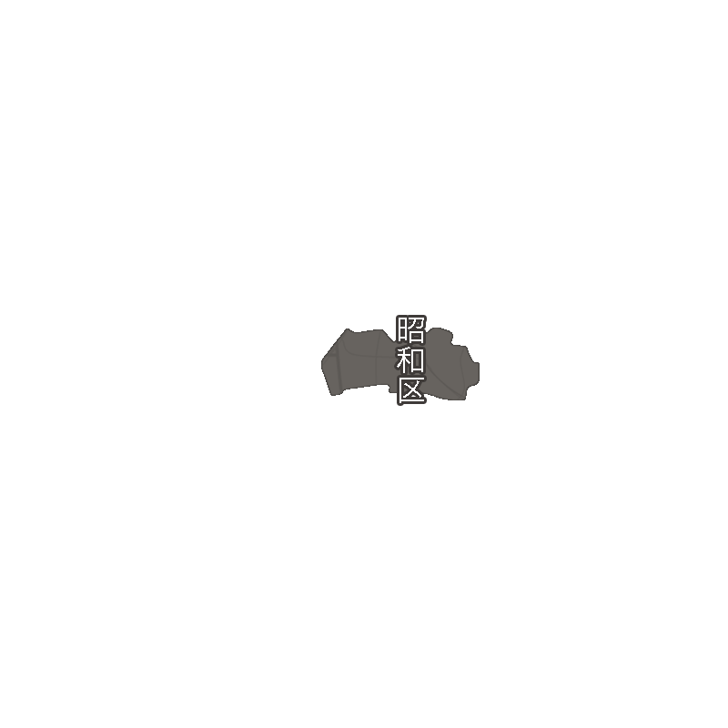 昭和区のエリア地図