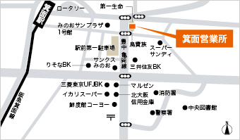 箕面営業所マップ